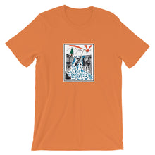 #24 Sunstone Kayak (Short-Sleeve Unisex T-Shirt)