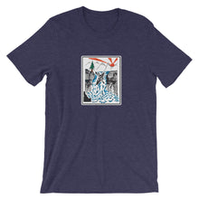 #24 Sunstone Kayak (Short-Sleeve Unisex T-Shirt)